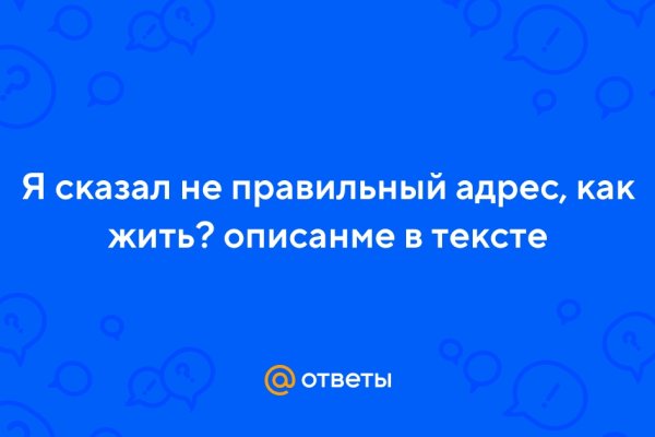 Ссылка на кракен официальный сайт