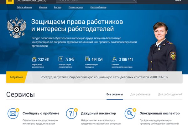 Как вывести деньги с кракена маркетплейс