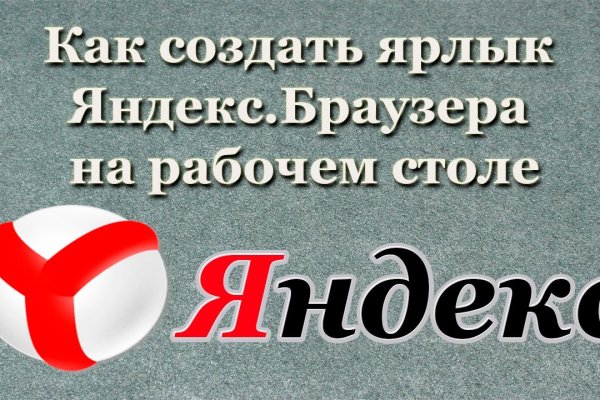 Настоящий сайт kraken
