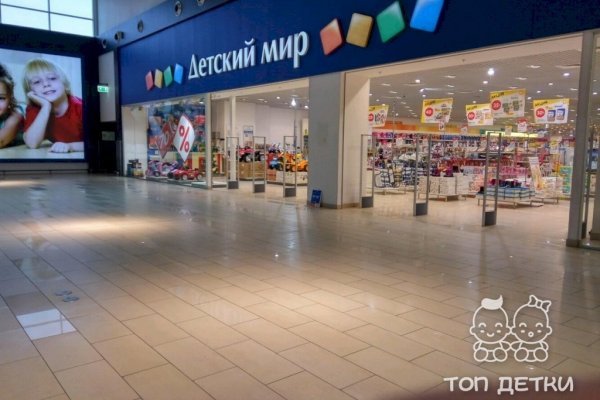 Кракен 9 at