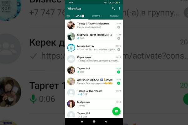 Kraken 19 at сайт