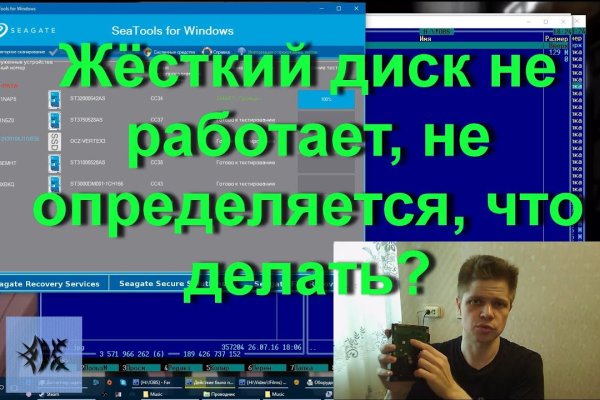 Кракен зеркало сайта