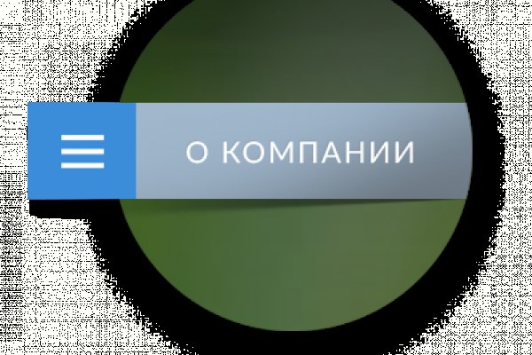 Как вывести деньги с кракена тор