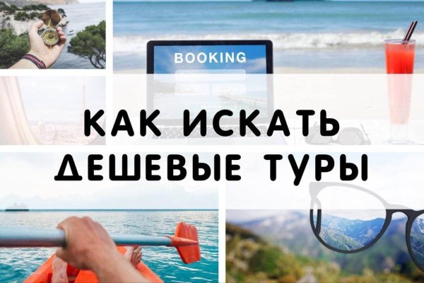 Кракен зеркало тор
