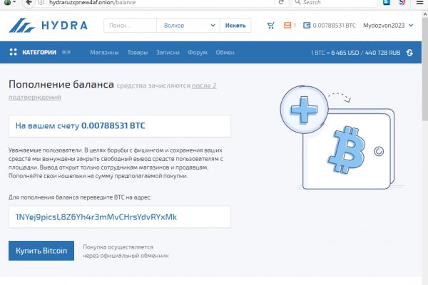 Как зарегаться в кракен