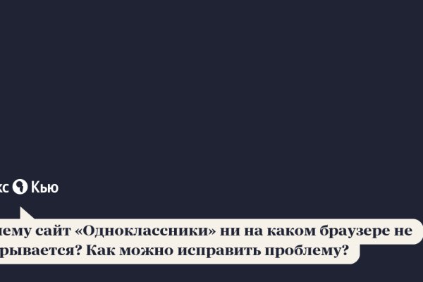 Кракен активная ссылка