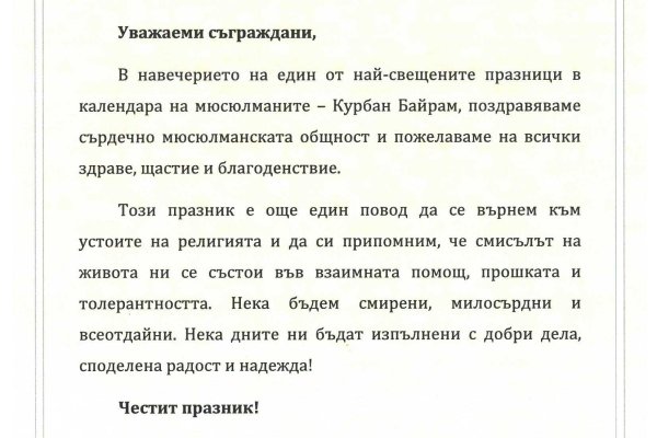 Кракен торговая площадка