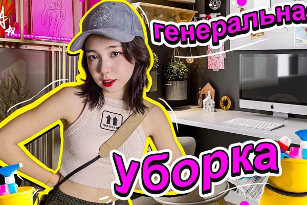 Кракен мониторинг ссылок kraken torion