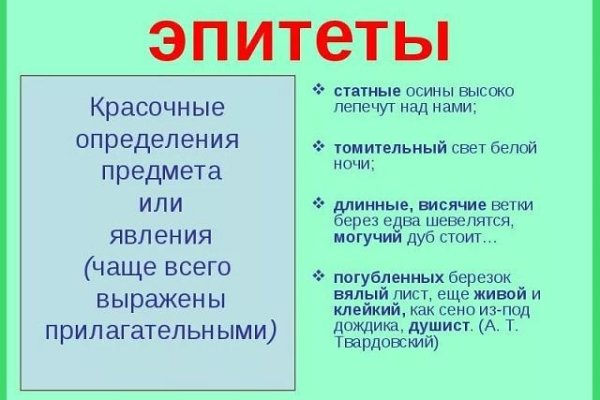 Kraken купить клад