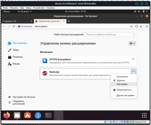 Кракен портал
