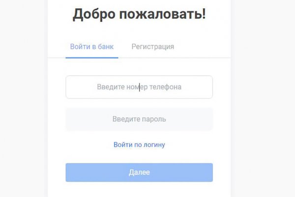 Кракен перейти