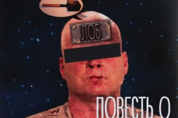 Нарко маркетплейсы