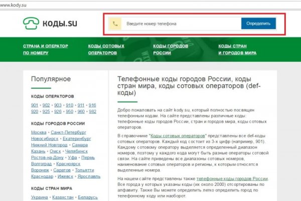 Через какой браузер заходить на кракен