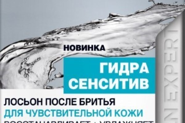 Кракен официальный