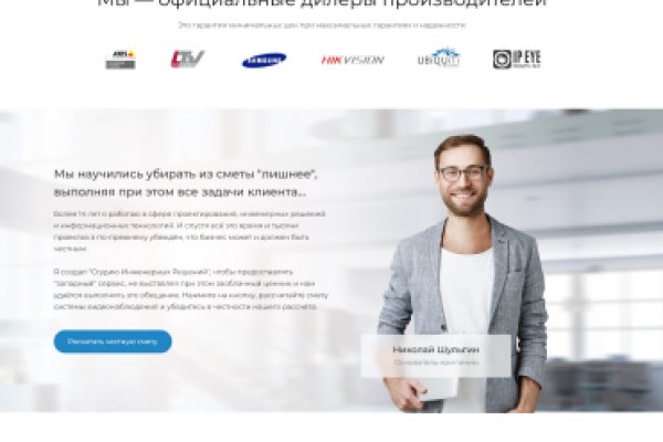 Кракен маркетплейс kr2web in площадка