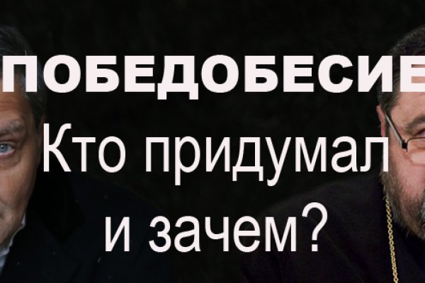 Кракен сайт вход официальный зеркало