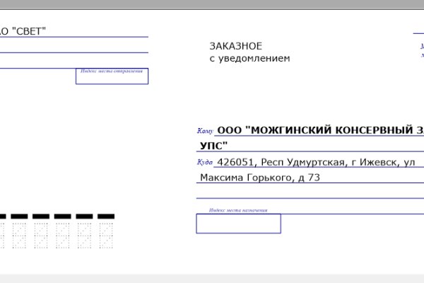 Kraken магазин
