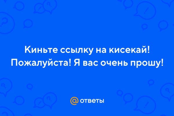 Кракен стор
