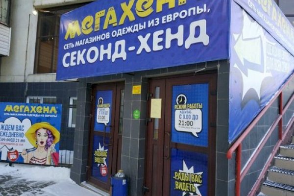 Kraken как найти ссылку