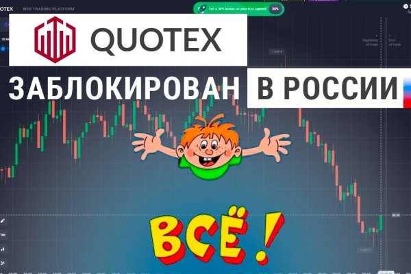Адрес кракена