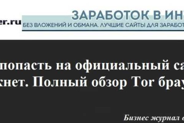 Kraken ссылка на сайт актуальная