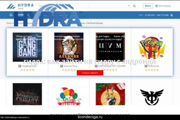 Что такое кракен сайт в россии