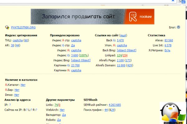 Как зайти в кракен через айфон