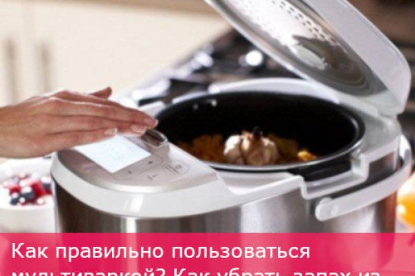 Главная страница кракен