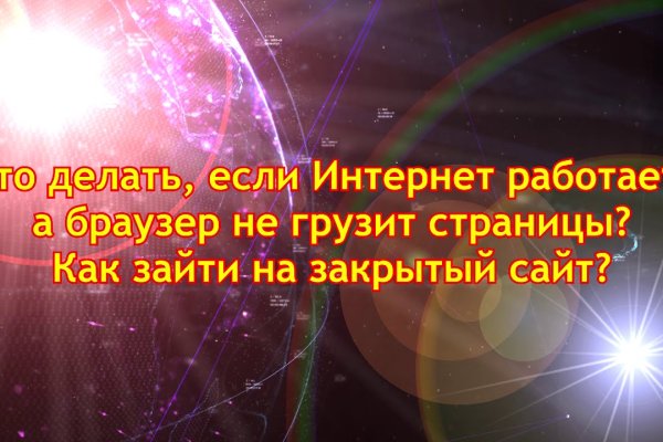 Кракен маркетплейс ссылка на сайт