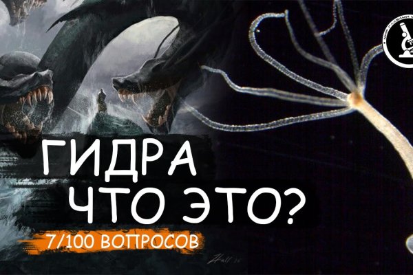 Переход на кракен