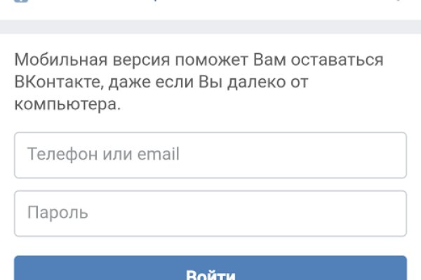 Сайт кракен тор
