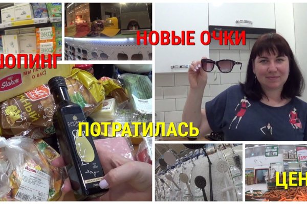 Kraken актуальные зеркала krakentor site