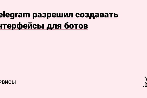 Кракен войти сегодня