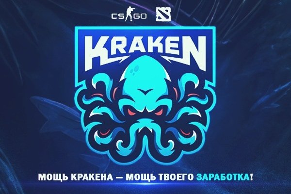 Почему кракен перестал работать