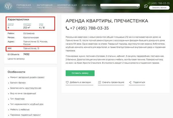 Кракен адрес тор