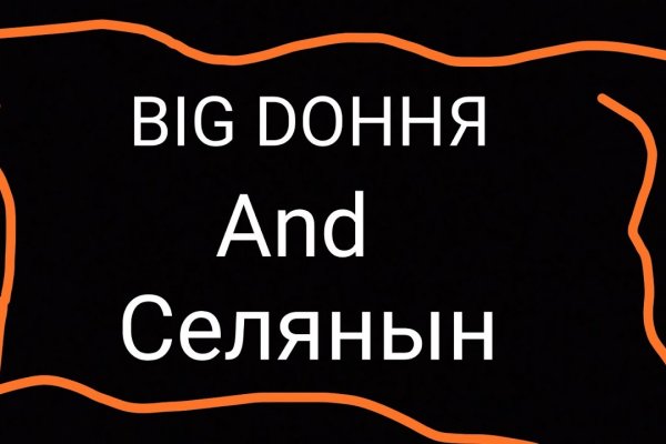 Кракен сайт вход kraken torion
